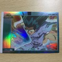 交渉歓迎 希少 ca7-1 聖闘士星矢 ハーデス十二宮編 ホロカード カードダス アマダ 2003 02 紫龍 カード 0120