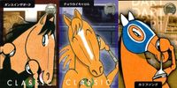 カード まとめ 競走馬カード 馬なり 1 ハロン劇場 ウマナリ1 ダンスインザダーク No.46 チョウカイキャロル No.58 カリブソング No.67 競馬 シアター サムネイル 1