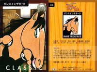 カード まとめ 競走馬カード 馬なり 1 ハロン劇場 ウマナリ1 ダンスインザダーク No.46 チョウカイキャロル No.58 カリブソング No.67 競馬 シアター サムネイル 2
