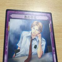 交渉歓迎 ca7-2 氷の帝王 跡部景吾 カード 非売品 プロモ cn391 0420 サムネイル 2