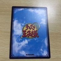 交渉歓迎 ca7-2 氷の帝王 跡部景吾 カード 非売品 プロモ cn391 0420 サムネイル 4