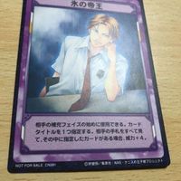 交渉歓迎 ca7-2 氷の帝王 跡部景吾 カード 非売品 プロモ cn391 0420 サムネイル 3
