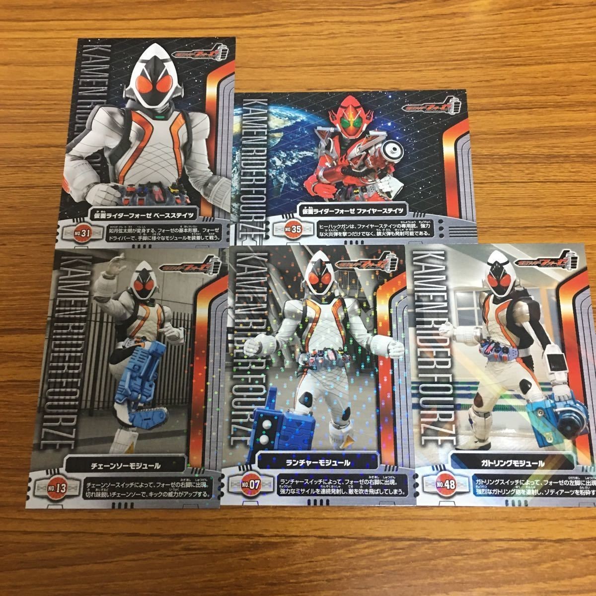 仮面ライダー フォーゼ カード まとめ 3