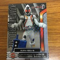 仮面ライダー フォーゼ カード まとめ 3 サムネイル 5