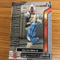 仮面ライダー フォーゼ カード まとめ 3 サムネイル 4