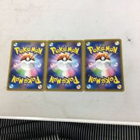 ポケモンカード 新裏面 ３枚 ふうせん 45 サムネイル 2