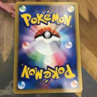 ポケモンカードvs 新裏面 1枚 ツクシのヤンヤンマ 75 サムネイル 2