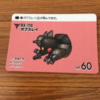 SD ガンダム カード トレカ まとめ 2 サムネイル 4