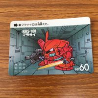 SD ガンダム カード トレカ まとめ 2 サムネイル 5