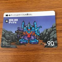 SD ガンダム カード トレカ まとめ 2 サムネイル 3