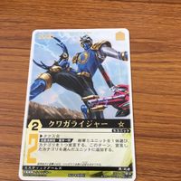 レンジャーズストライク カード まとめ 忍風戦隊 ハリケンジャー カブトライジャー クワガライジャー シュリケンジャー 文字レア 4 サムネイル 6