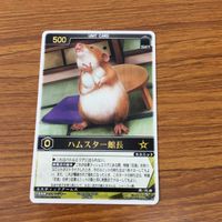 レンジャーズストライク カード まとめ 忍風戦隊 ハリケンジャー カブトライジャー クワガライジャー シュリケンジャー 文字レア 4 サムネイル 5