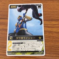 レンジャーズストライク カード まとめ 忍風戦隊 ハリケンジャー カブトライジャー クワガライジャー シュリケンジャー 文字レア 4 サムネイル 3