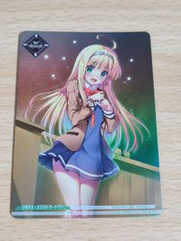 ラクエンロジック ラクロジ リオネス エリストラートヴァ