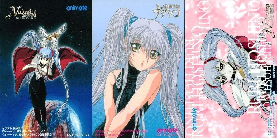 カード ホシノルリ ナデシコ 劇場版 非売品 カード まとめ アニメイト _1999