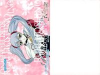 カード ホシノルリ ナデシコ 劇場版 非売品 カード まとめ アニメイト _1999 サムネイル 4