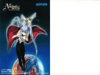カード ホシノルリ ナデシコ 劇場版 非売品 カード まとめ アニメイト _1999 サムネイル 2