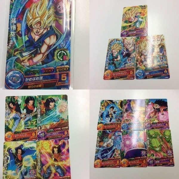 ドラゴンボール ヒーローズ カード 孫悟空 まとめ レア ゴテンクス 17号 ザーボン かめはめ波 トランクス セット