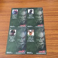仮面ライダー X カード まとめ 63 サムネイル 6