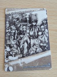 幻想魔伝最遊記 最遊記 リロード Reload カード ムービック 59 サムネイル 3