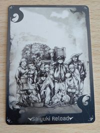幻想魔伝最遊記 最遊記 リロード Reload カード ムービック 59