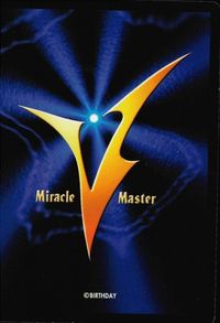 カード 【状態B】 ミラクルvマスター ブルース レイス キラ レア ブルース レイス V019 サムネイル 2