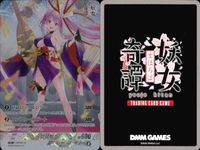 妖女奇譚 まほろば カード まとめ R レア DMM09-24[R]：琵琶牧々 DMM GAMES キラ bp514 o14 サムネイル 3