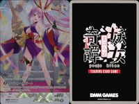 妖女奇譚 まほろば カード まとめ R レア DMM09-24[R]：琵琶牧々 DMM GAMES キラ bp514 o14 サムネイル 4
