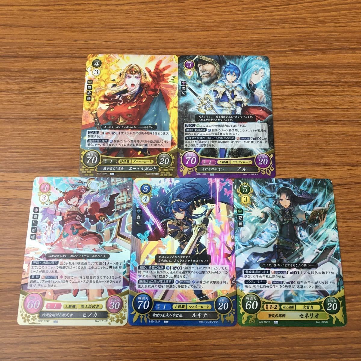 カード トレカ まとめ ファイアーエムブレム サイファ ヒノカ ルキナ セネリオ エーデルガルト アル 20