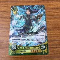 カード トレカ まとめ ファイアーエムブレム サイファ ヒノカ ルキナ セネリオ エーデルガルト アル 20 サムネイル 5