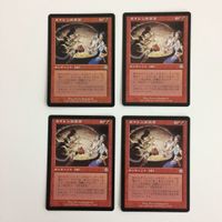 MTG カイレン式交渉 マジックザギャザリング まとめ カード サムネイル 1
