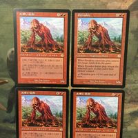 MTG マジックザギャザリング カード まとめ TOR 土喰い巨獣/Petradon 4枚セット 92 サムネイル 3