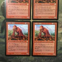 MTG マジックザギャザリング カード まとめ TOR 土喰い巨獣/Petradon 4枚セット 92 サムネイル 2