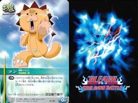 カード まとめ ブリーチ BLEACH ソウルカードバトル 虚化 綴瀬川弓親 刃刃束縛 超・スピリッツ・ステッキ コン 茶渡泰虎 袖白雪 鳴け「清虫」 サムネイル 6