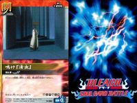 カード まとめ ブリーチ BLEACH ソウルカードバトル 虚化 綴瀬川弓親 刃刃束縛 超・スピリッツ・ステッキ コン 茶渡泰虎 袖白雪 鳴け「清虫」 サムネイル 10