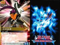 カード まとめ ブリーチ BLEACH ソウルカードバトル 虚化 綴瀬川弓親 刃刃束縛 超・スピリッツ・ステッキ コン 茶渡泰虎 袖白雪 鳴け「清虫」 サムネイル 4