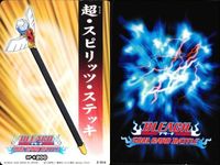 カード まとめ ブリーチ BLEACH ソウルカードバトル 虚化 綴瀬川弓親 刃刃束縛 超・スピリッツ・ステッキ コン 茶渡泰虎 袖白雪 鳴け「清虫」 サムネイル 5