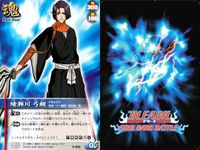 カード まとめ ブリーチ BLEACH ソウルカードバトル 虚化 綴瀬川弓親 刃刃束縛 超・スピリッツ・ステッキ コン 茶渡泰虎 袖白雪 鳴け「清虫」 サムネイル 3