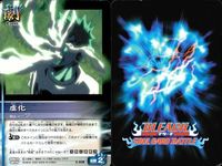 カード まとめ ブリーチ BLEACH ソウルカードバトル 虚化 綴瀬川弓親 刃刃束縛 超・スピリッツ・ステッキ コン 茶渡泰虎 袖白雪 鳴け「清虫」 サムネイル 2
