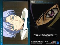 カード まとめ コードギアス カードダスマスターズ ナナリー ロイド ルルーシュ スザク 9 45 51 89 112 138 196 サムネイル 3