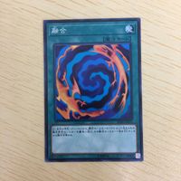 遊戯王 ノーマル カード トレーディングカード 融合 まとめ サムネイル 4