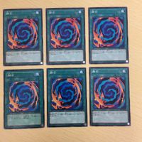 遊戯王 ノーマル カード トレーディングカード 融合 まとめ サムネイル 1