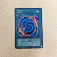 遊戯王 ノーマル カード トレーディングカード 融合 まとめ サムネイル 3
