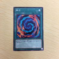 遊戯王 ノーマル カード トレーディングカード 融合 まとめ サムネイル 5