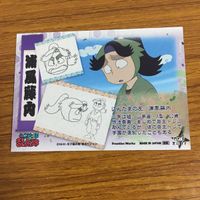 カード トレカ まとめ 忍たま 乱太郎 浦風 藤内 小松田 秀作 ヘムヘム 平 滝夜叉丸 斜堂 影磨 13 サムネイル 8