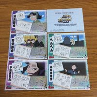 カード トレカ まとめ 忍たま 乱太郎 浦風 藤内 小松田 秀作 ヘムヘム 平 滝夜叉丸 斜堂 影磨 13 サムネイル 2