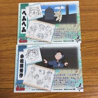 カード トレカ まとめ 忍たま 乱太郎 浦風 藤内 小松田 秀作 ヘムヘム 平 滝夜叉丸 斜堂 影磨 13 サムネイル 6