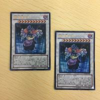 遊戯王 ウルトラ カード トレーディングカード 極神皇ロキ まとめ サムネイル 1