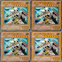 Sword Hunter 20 Cards Lot Yu-Gi-Oh Japanese