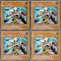 ソード・ハンター 20枚 型番統一 ノーマル 遊戯王 まとめ 2期 サムネイル 3